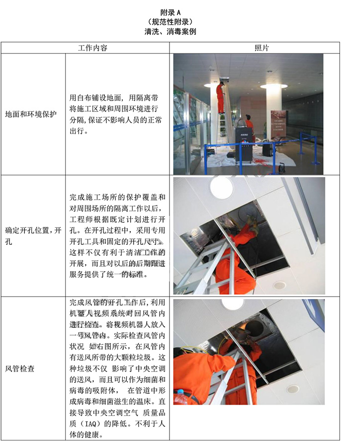 2024新奥门原料免费资料