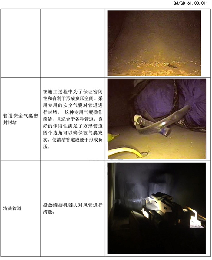 2024新奥门原料免费资料