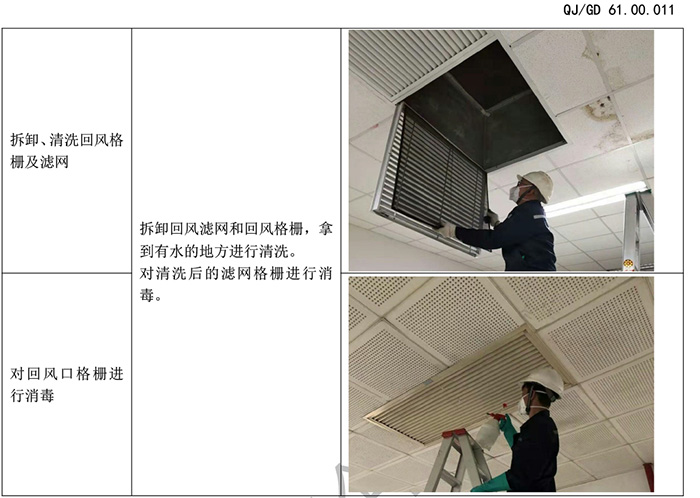 2024新奥门原料免费资料