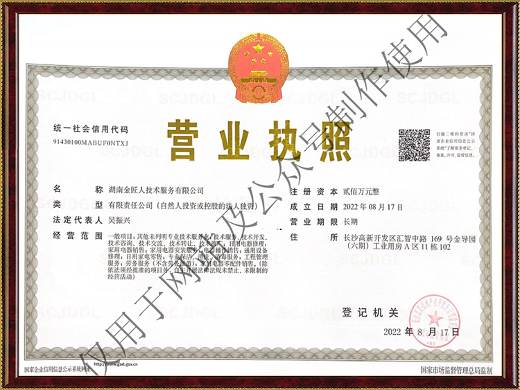 2024新奥门原料免费资料