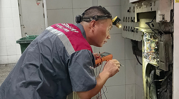 2024新奥门原料免费资料