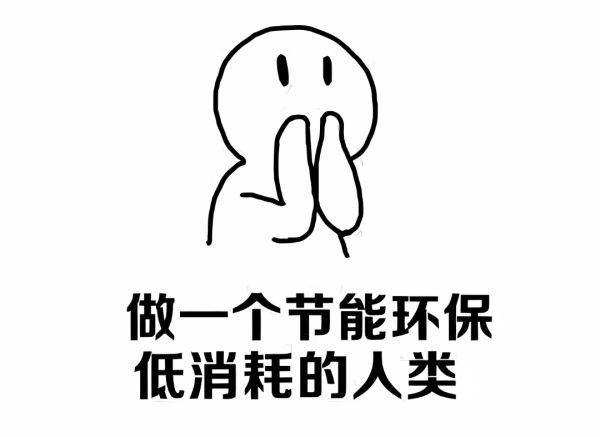 2024新奥门原料免费资料