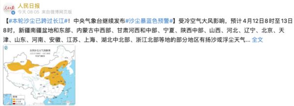 2024新奥门原料免费资料